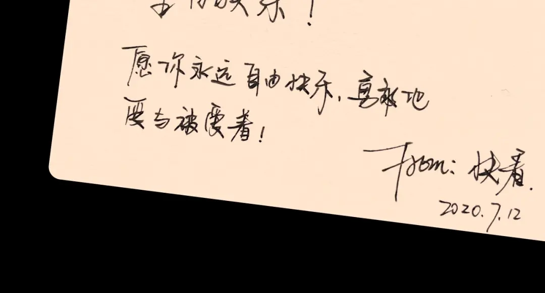 《What Does The Fox Say？》第3话 电梯壁咚 第104页