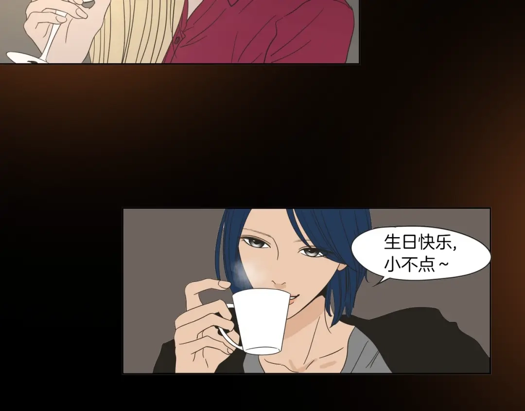 《What Does The Fox Say？》第3话 电梯壁咚 第99页