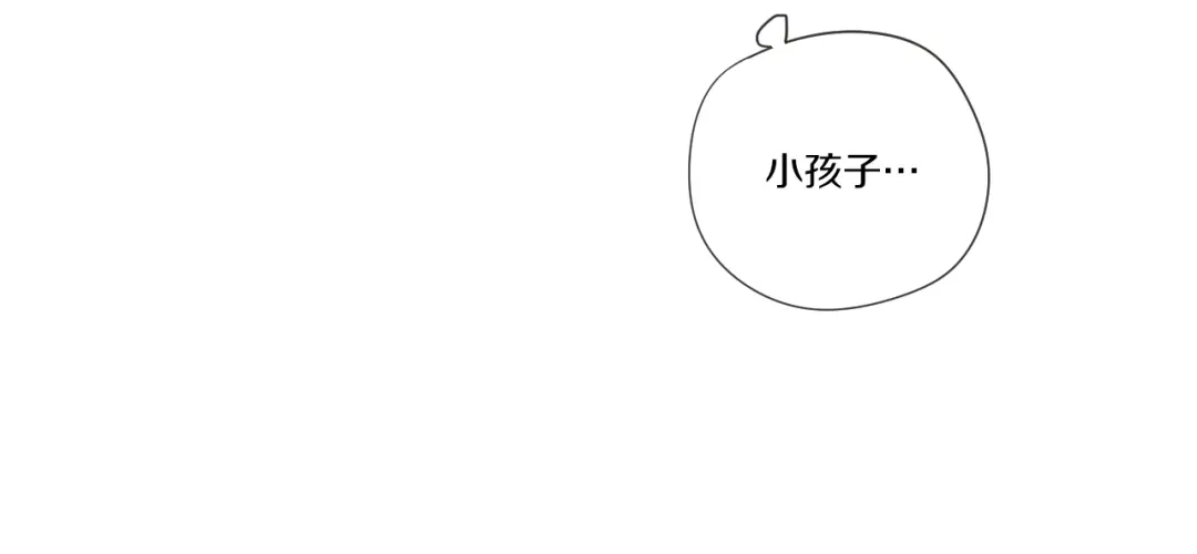 《What Does The Fox Say？》第3话 电梯壁咚 第92页