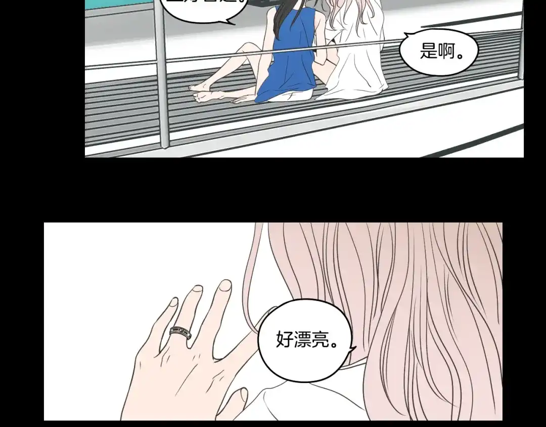 《What Does The Fox Say？》第84话 我的誓言 第62页