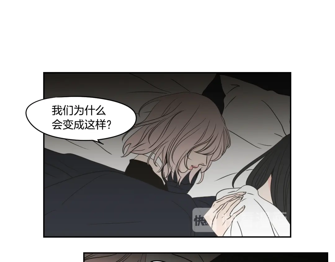 《What Does The Fox Say？》第84话 我的誓言 第52页