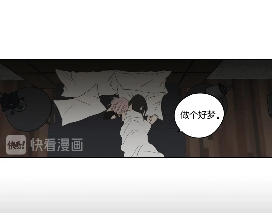 《What Does The Fox Say？》第84话 我的誓言 第59页