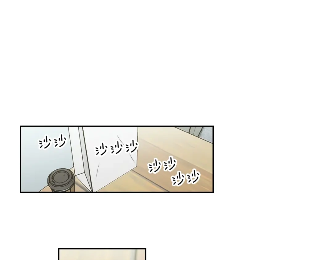 《What Does The Fox Say？》第85话 嫉妒 第31页