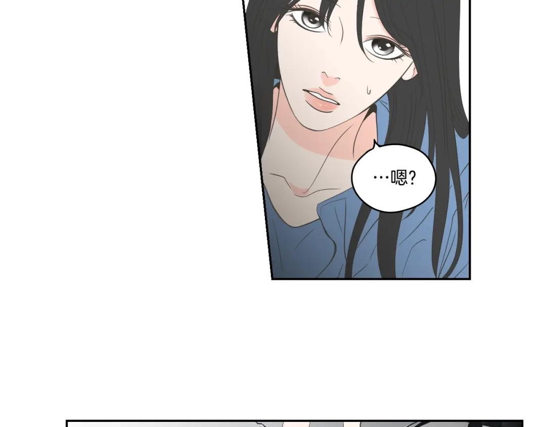 《What Does The Fox Say？》第85话 嫉妒 第69页