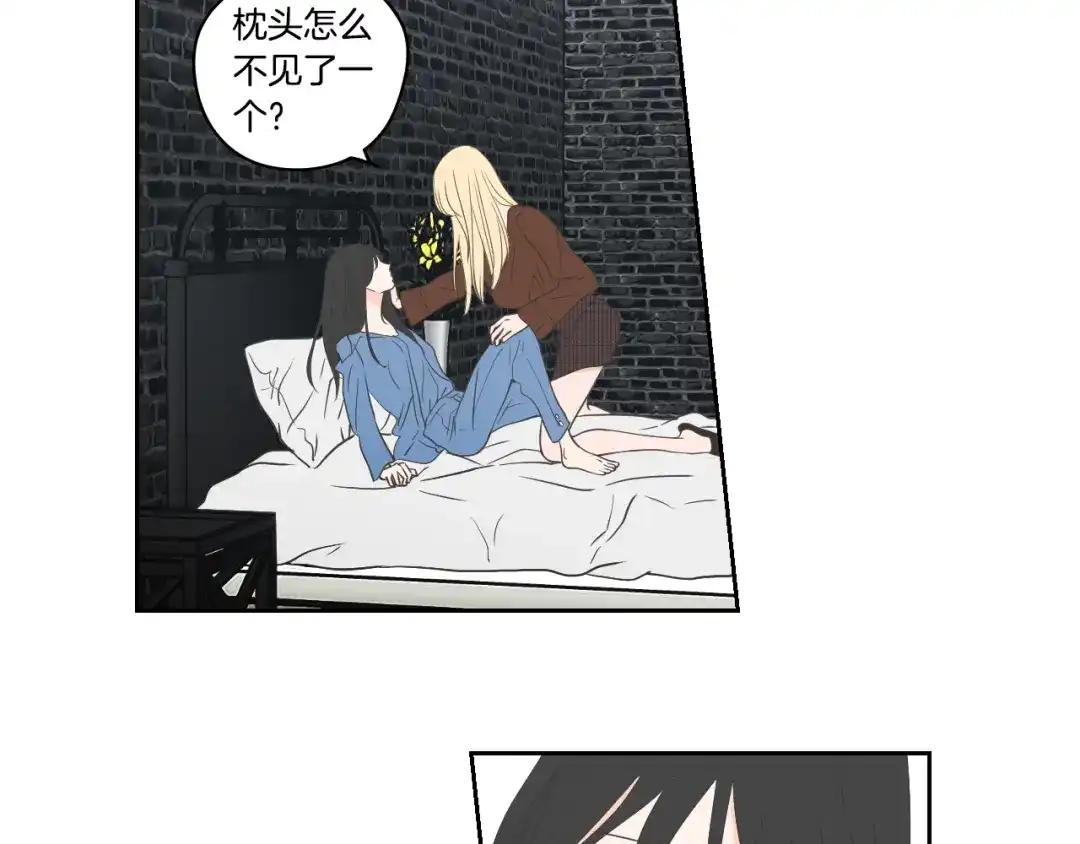 《What Does The Fox Say？》第85话 嫉妒 第68页