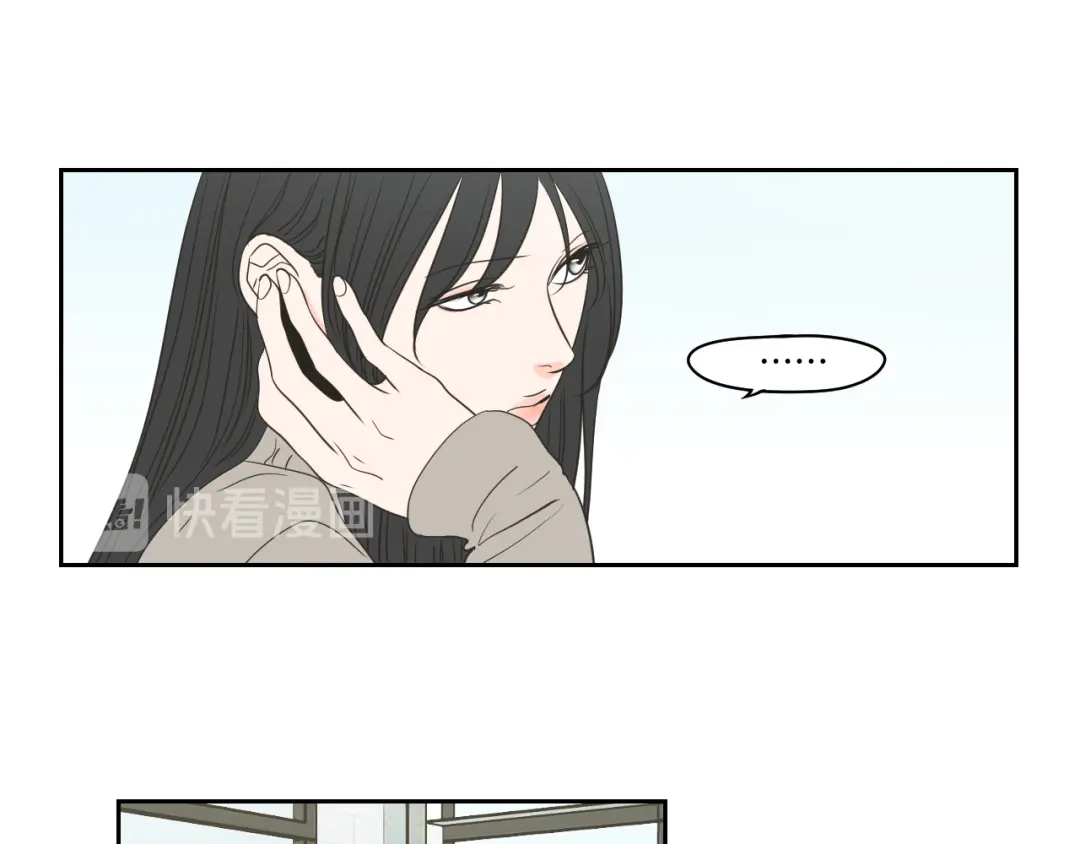 《What Does The Fox Say？》第85话 嫉妒 第16页