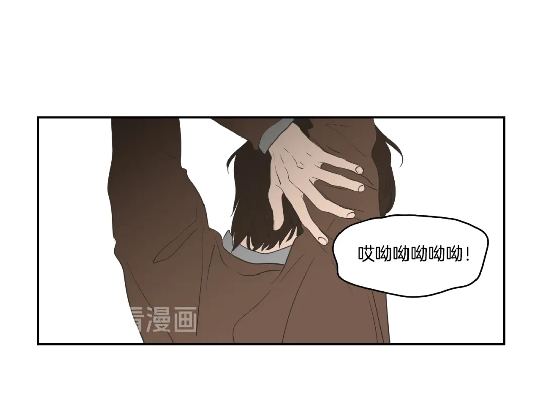 《What Does The Fox Say？》第86话 剩下的感情 第50页