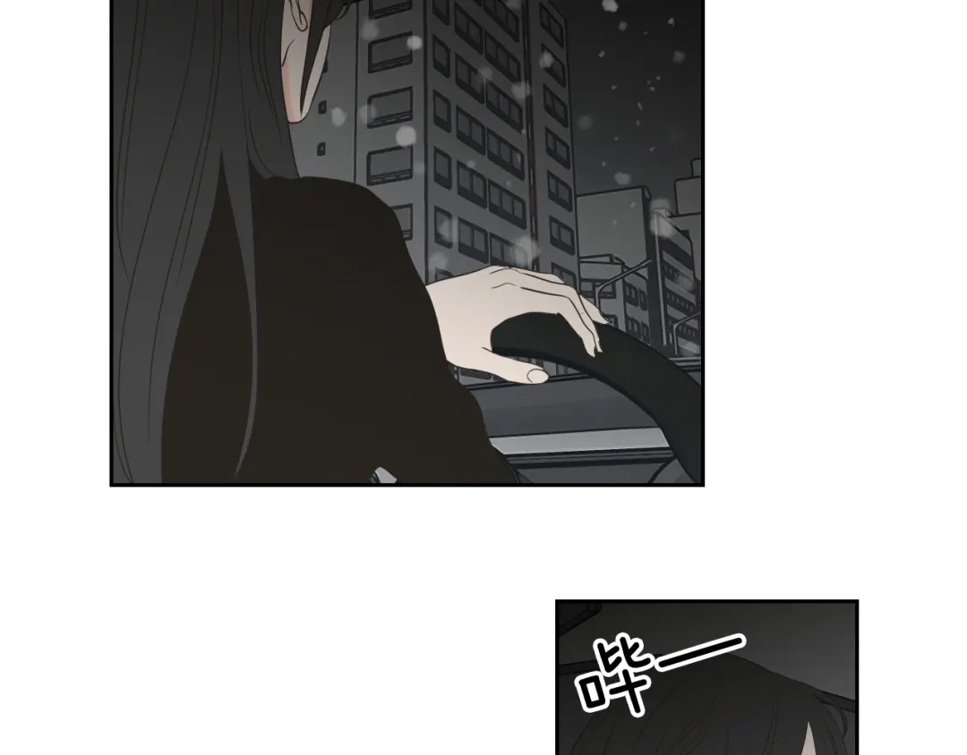 《What Does The Fox Say？》第86话 剩下的感情 第88页