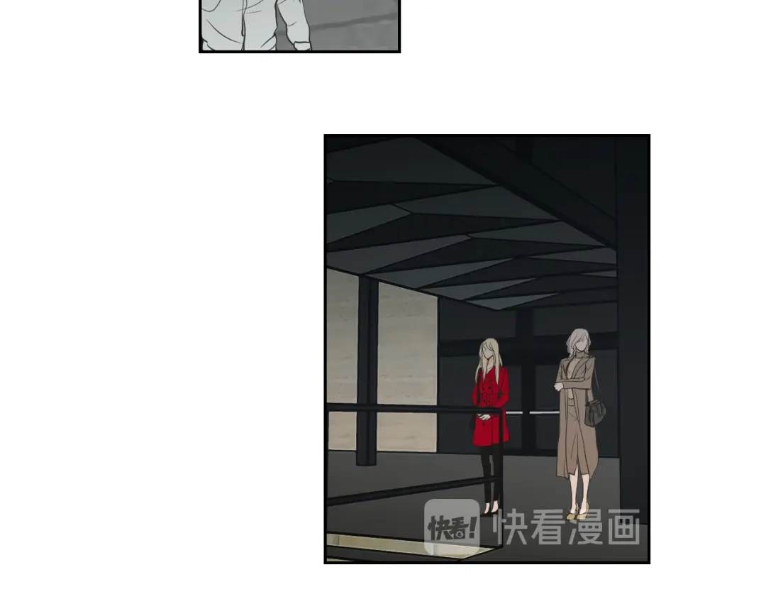 《What Does The Fox Say？》第86话 剩下的感情 第69页