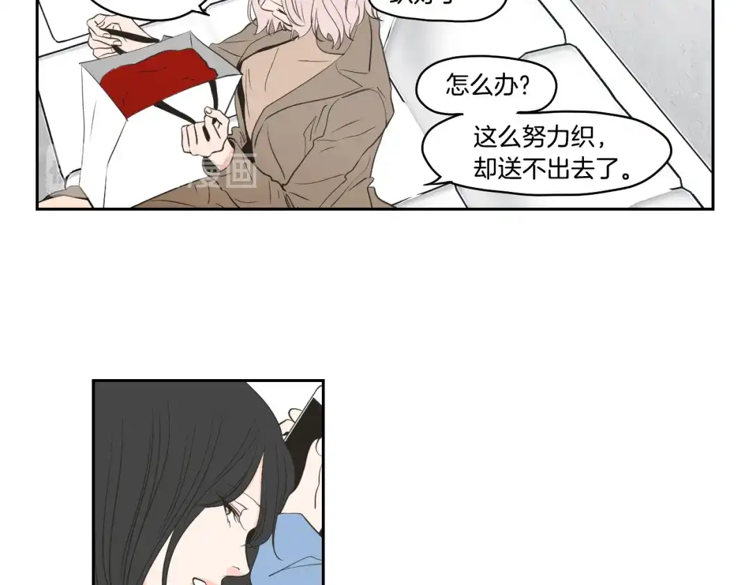 《What Does The Fox Say？》第86话 剩下的感情 第26页