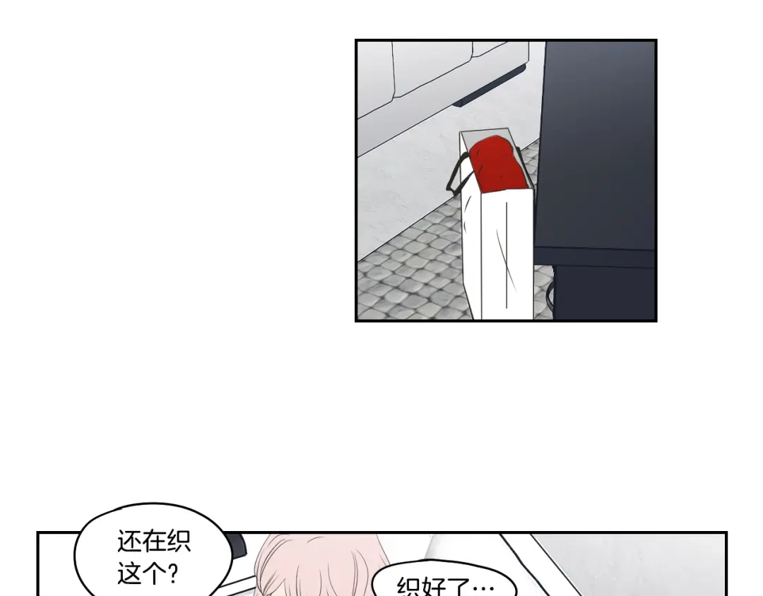 《What Does The Fox Say？》第86话 剩下的感情 第25页
