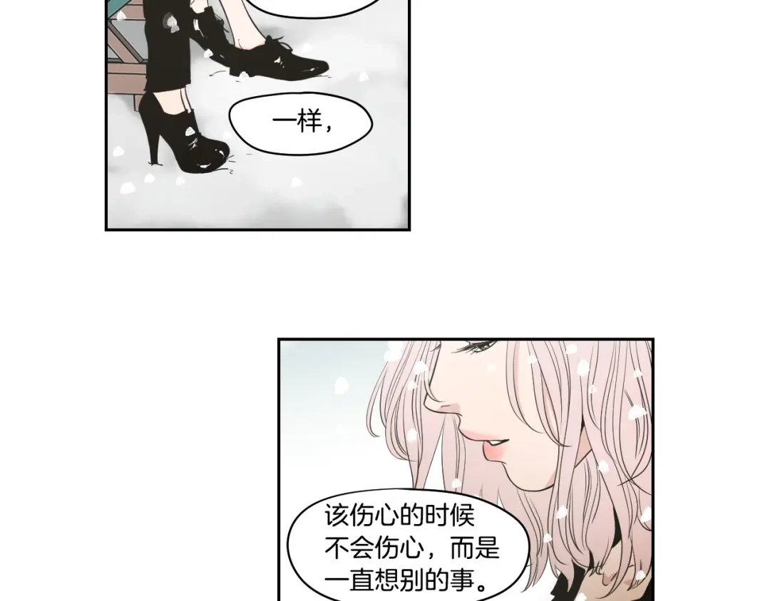 《What Does The Fox Say？》第87话 最后一场雪 第59页