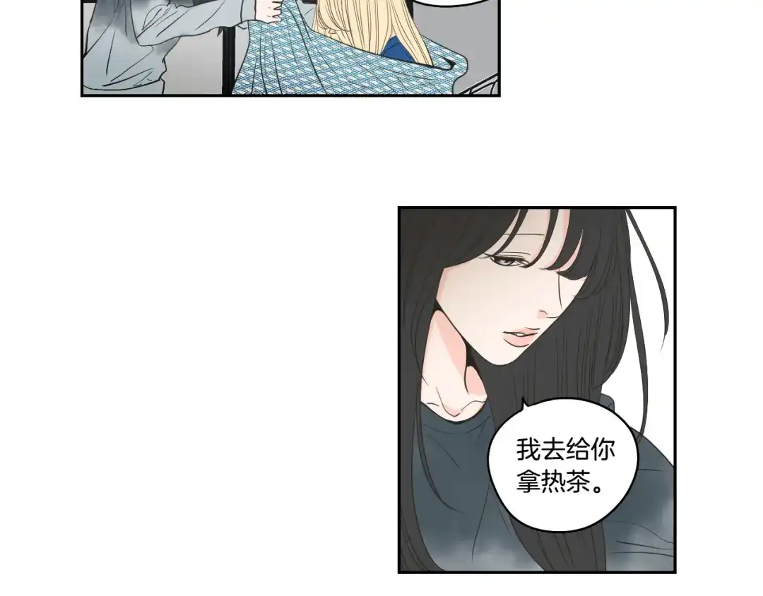 《What Does The Fox Say？》第87话 最后一场雪 第78页