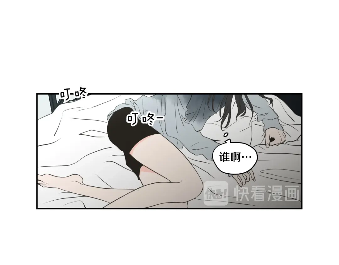 《What Does The Fox Say？》第87话 最后一场雪 第74页