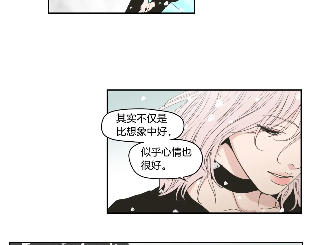 《What Does The Fox Say？》第87话 最后一场雪 第57页