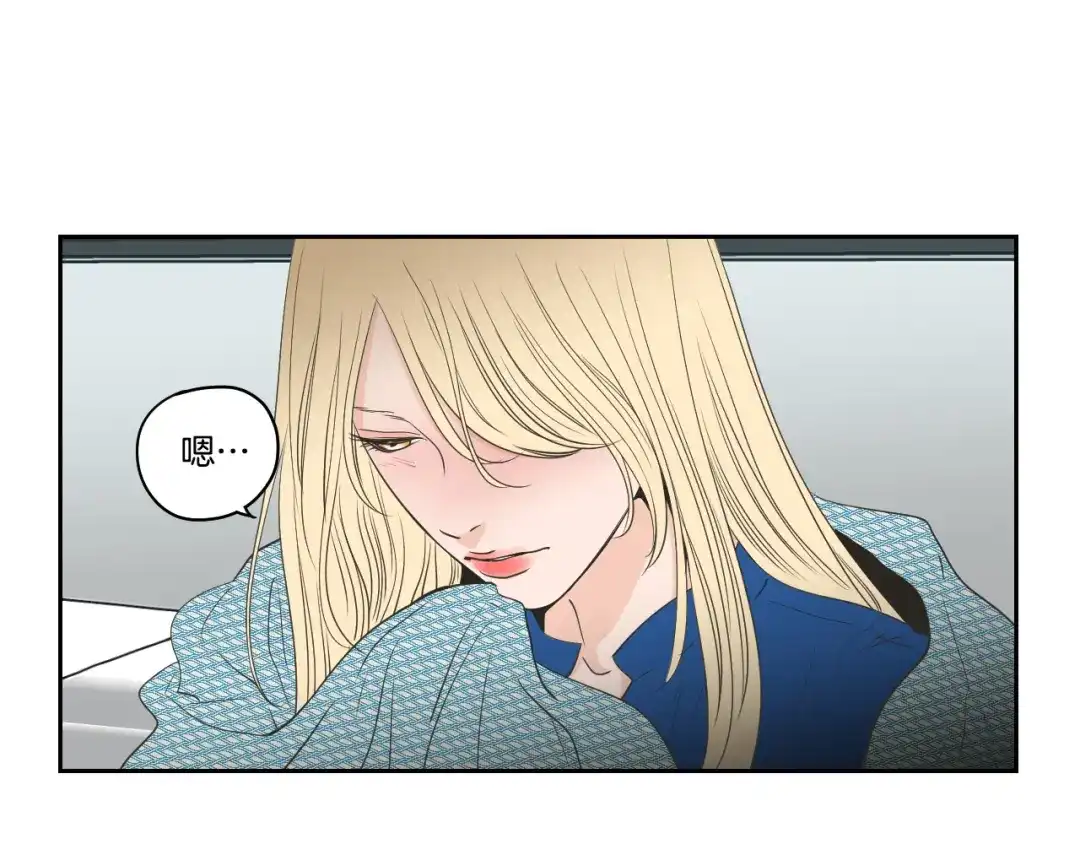 《What Does The Fox Say？》第87话 最后一场雪 第79页