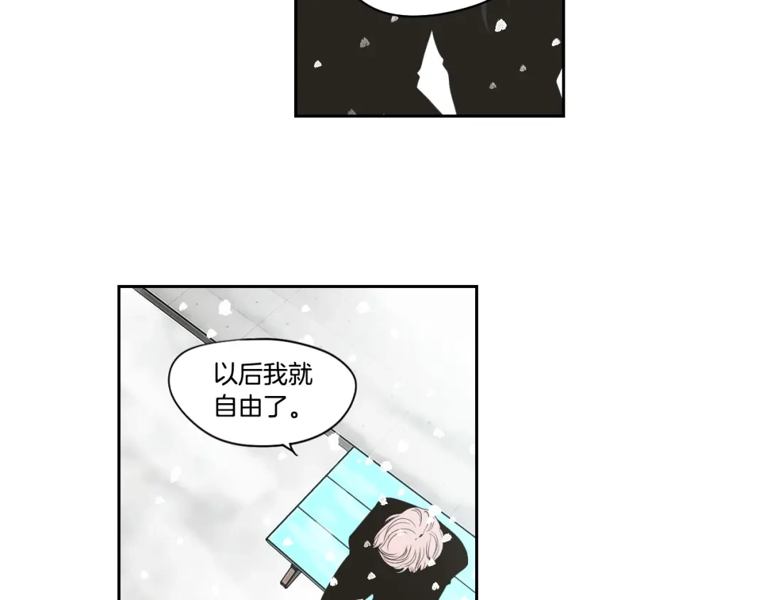 《What Does The Fox Say？》第87话 最后一场雪 第56页