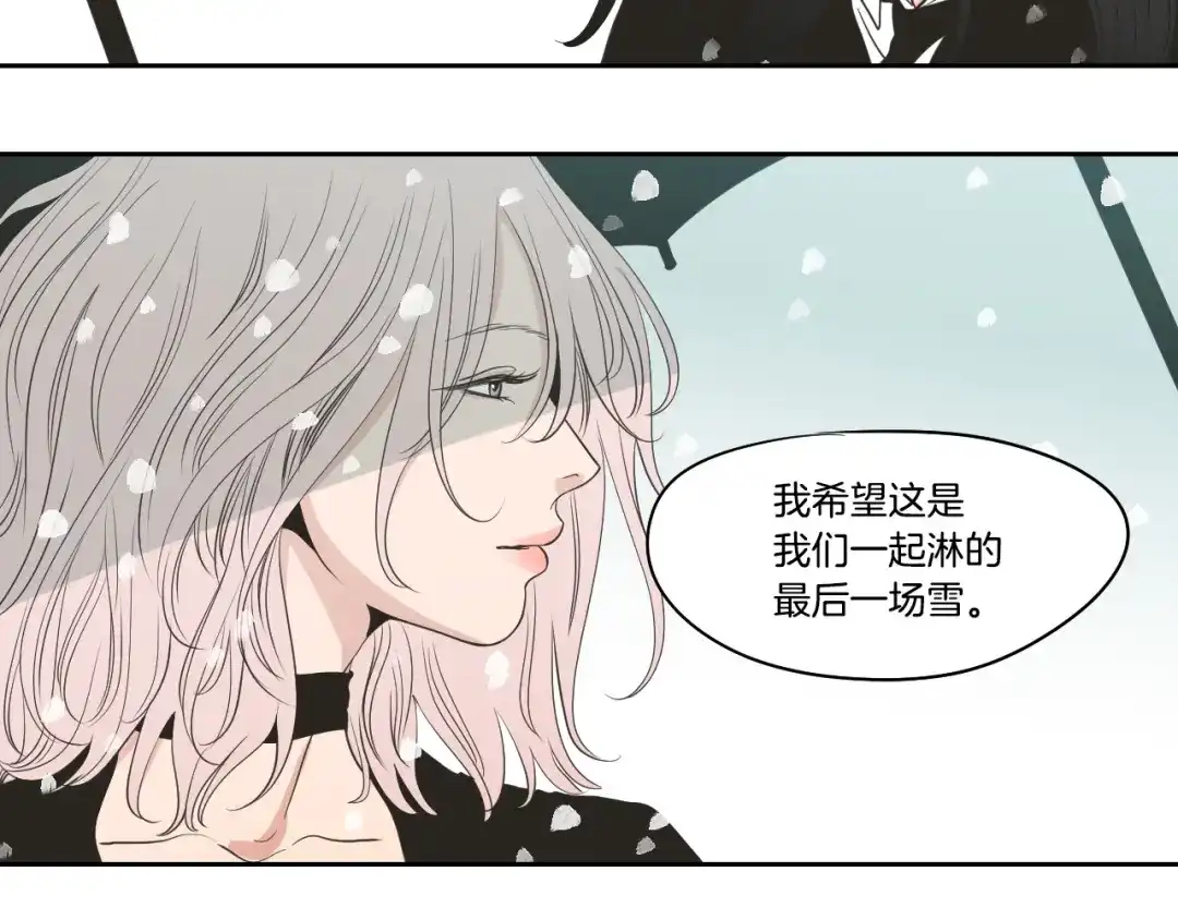 《What Does The Fox Say？》第87话 最后一场雪 第65页