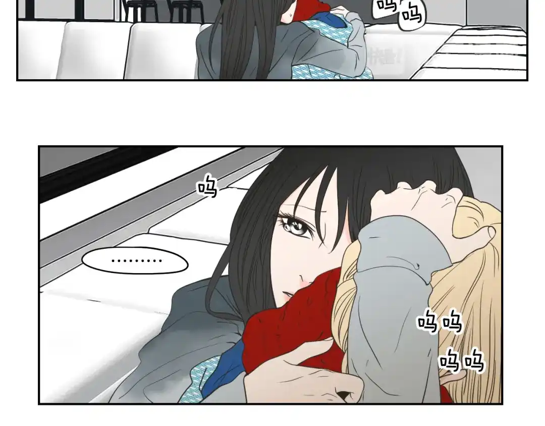 《What Does The Fox Say？》第88话 我还活着 第20页