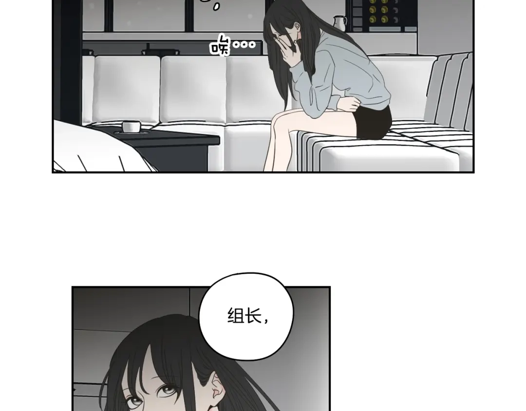 《What Does The Fox Say？》第88话 我还活着 第25页