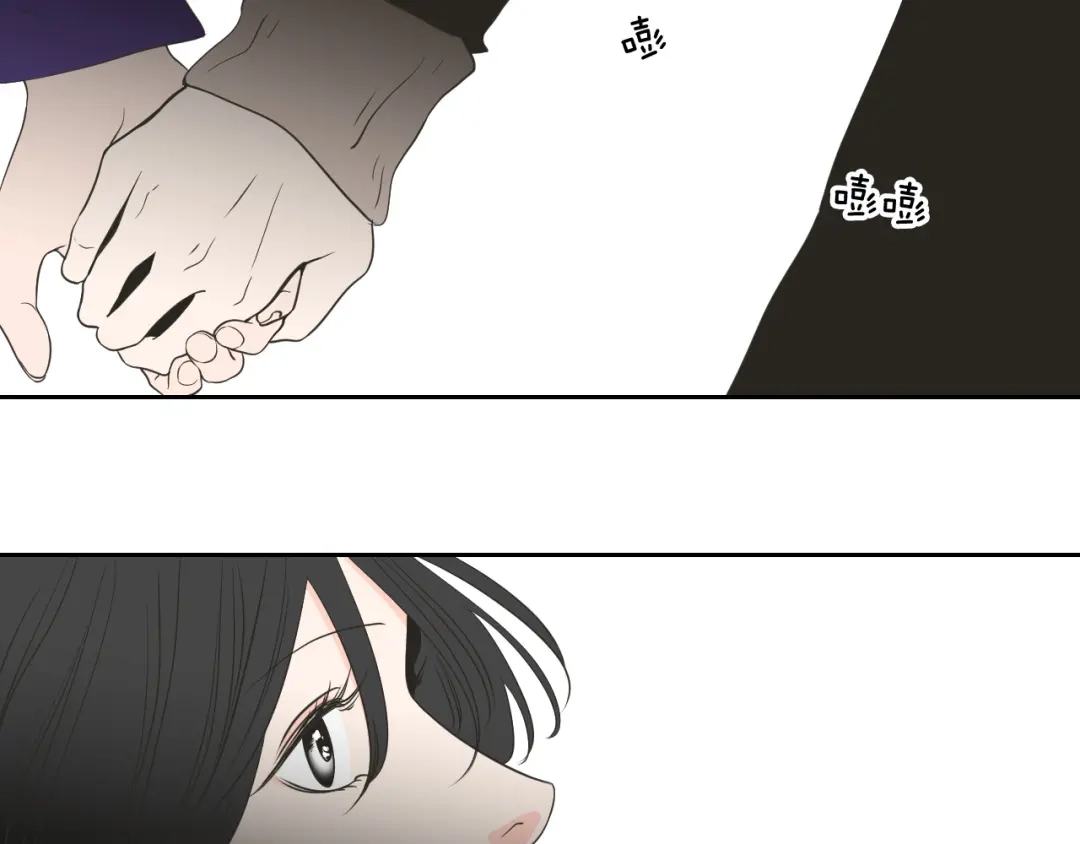 《What Does The Fox Say？》第88话 我还活着 第90页