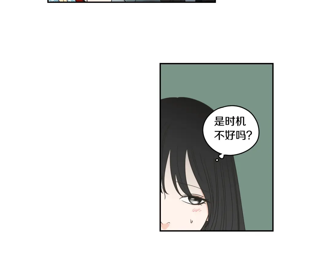《What Does The Fox Say？》第88话 我还活着 第12页