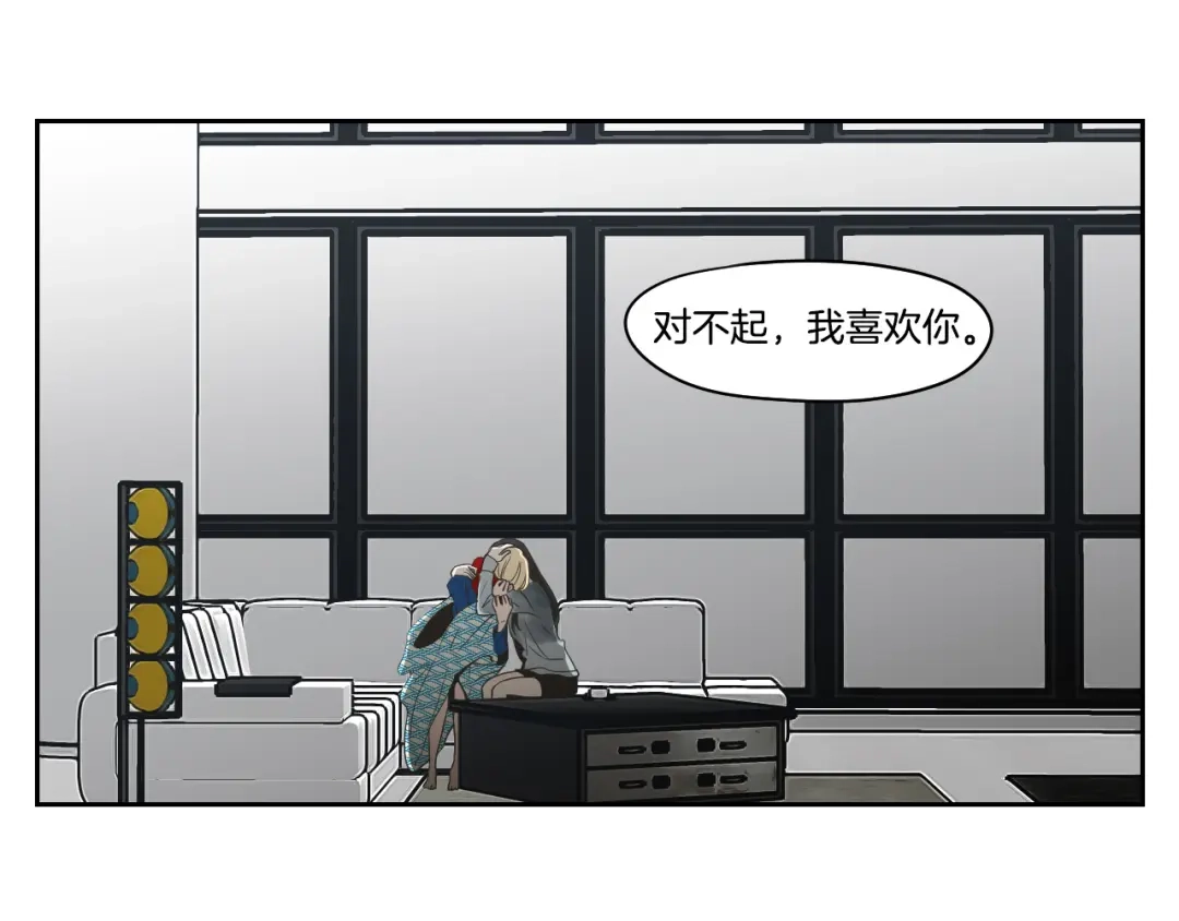 《What Does The Fox Say？》第88话 我还活着 第21页