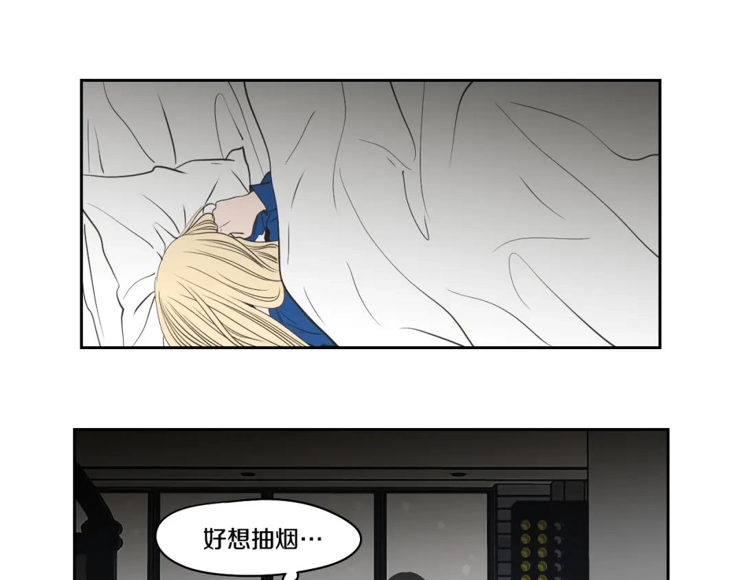 《What Does The Fox Say？》第88话 我还活着 第24页