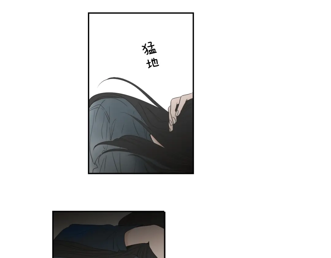 《What Does The Fox Say？》第88话 我还活着 第30页
