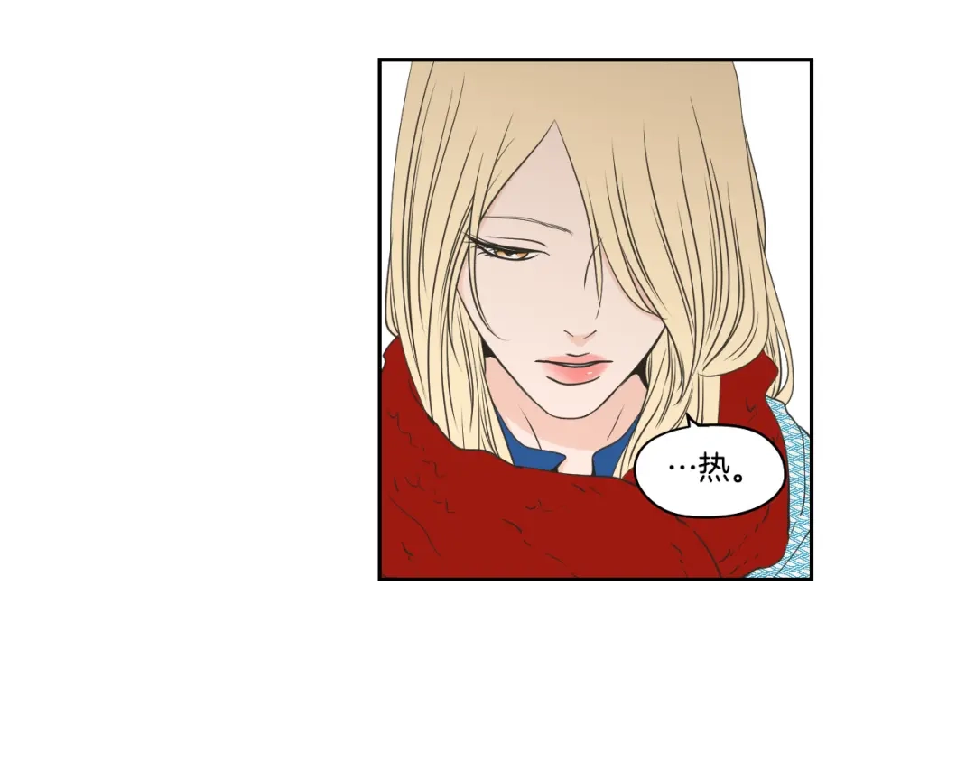 《What Does The Fox Say？》第88话 我还活着 第9页