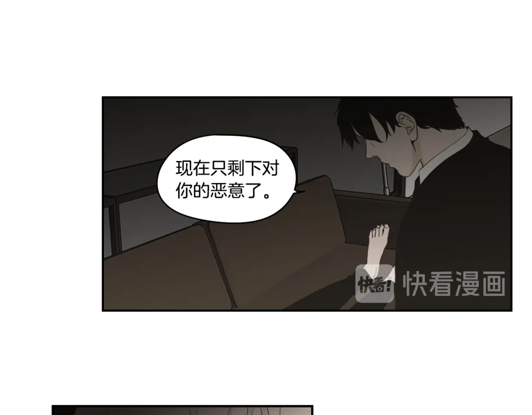《What Does The Fox Say？》第88话 我还活着 第55页