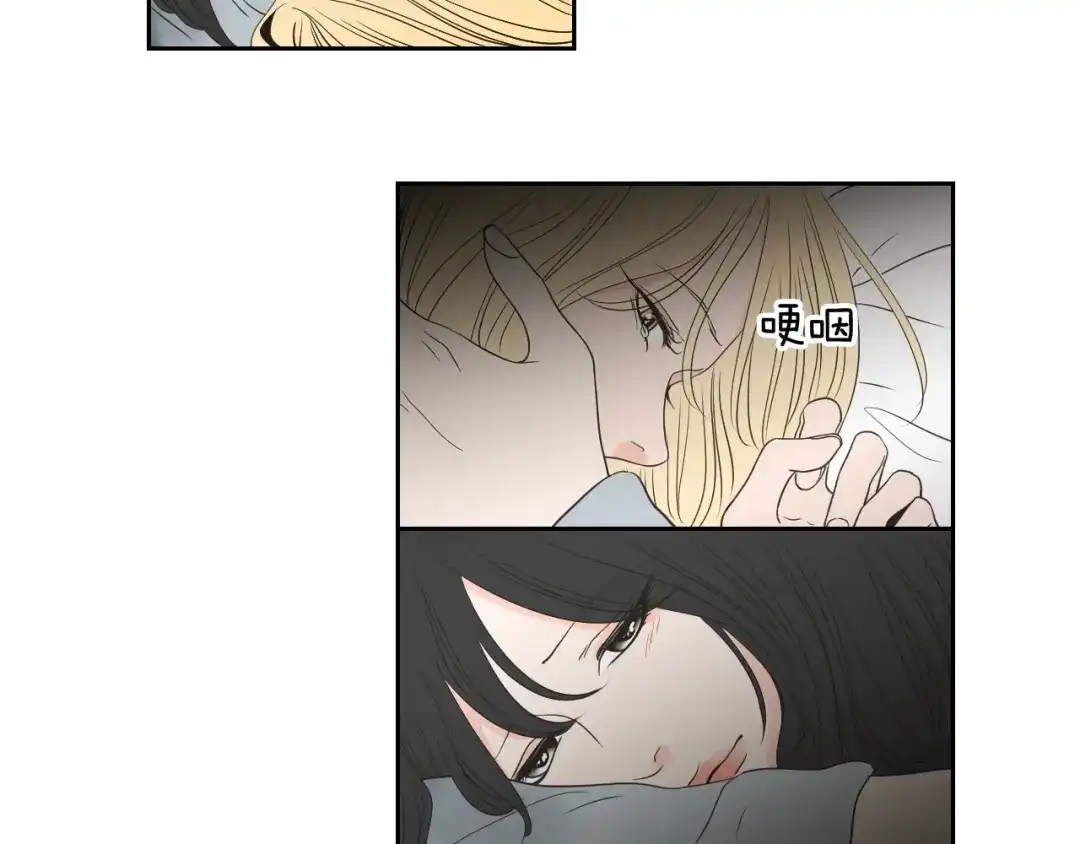 《What Does The Fox Say？》第88话 我还活着 第38页