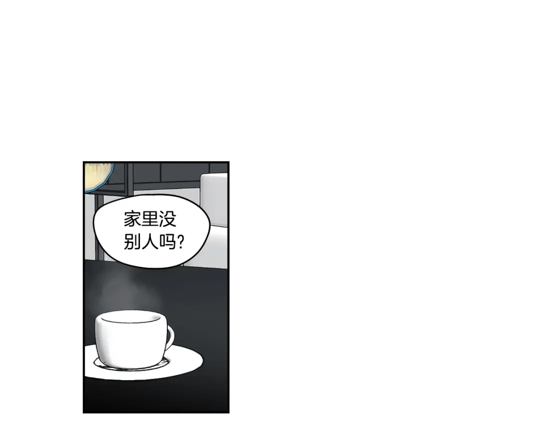 《What Does The Fox Say？》第88话 我还活着 第4页