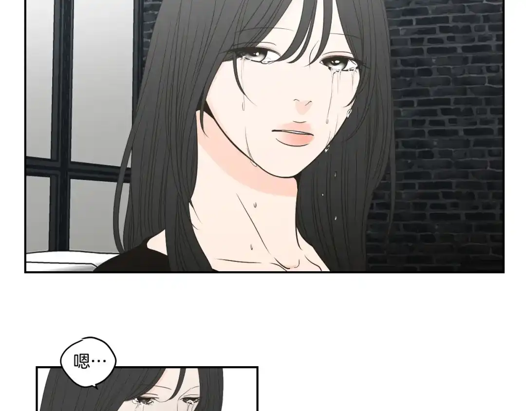 《What Does The Fox Say？》第89话 再见 第23页