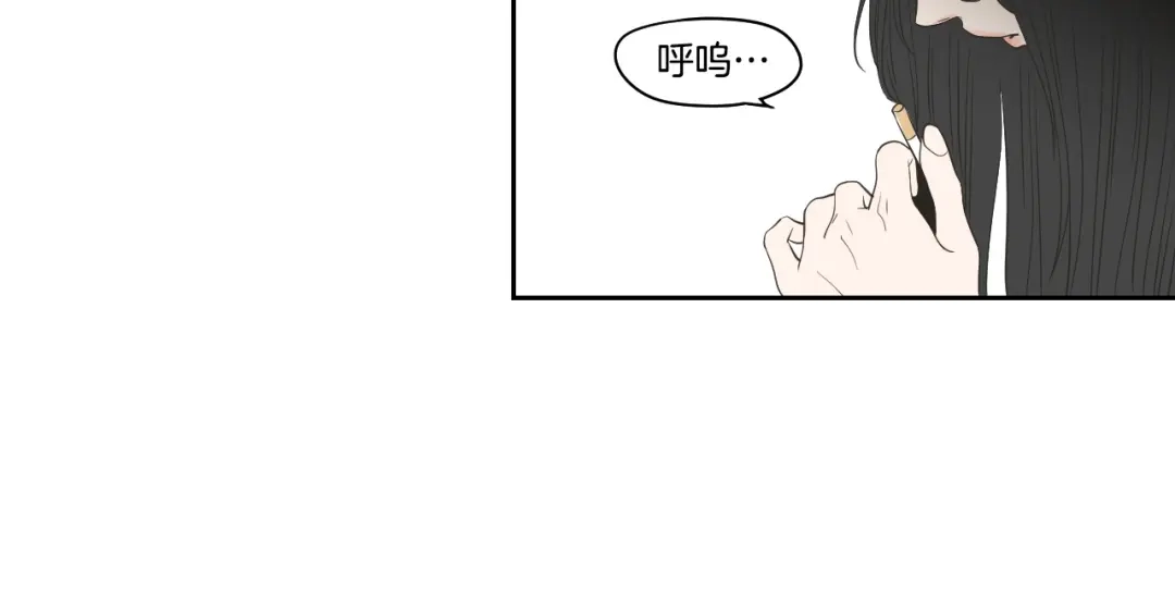 《What Does The Fox Say？》第89话 再见 第72页