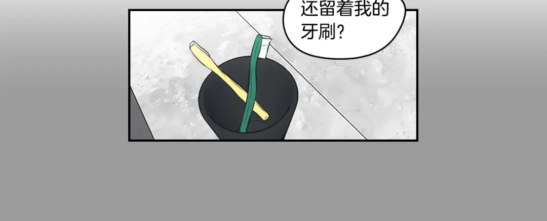 《What Does The Fox Say？》第89话 再见 第56页