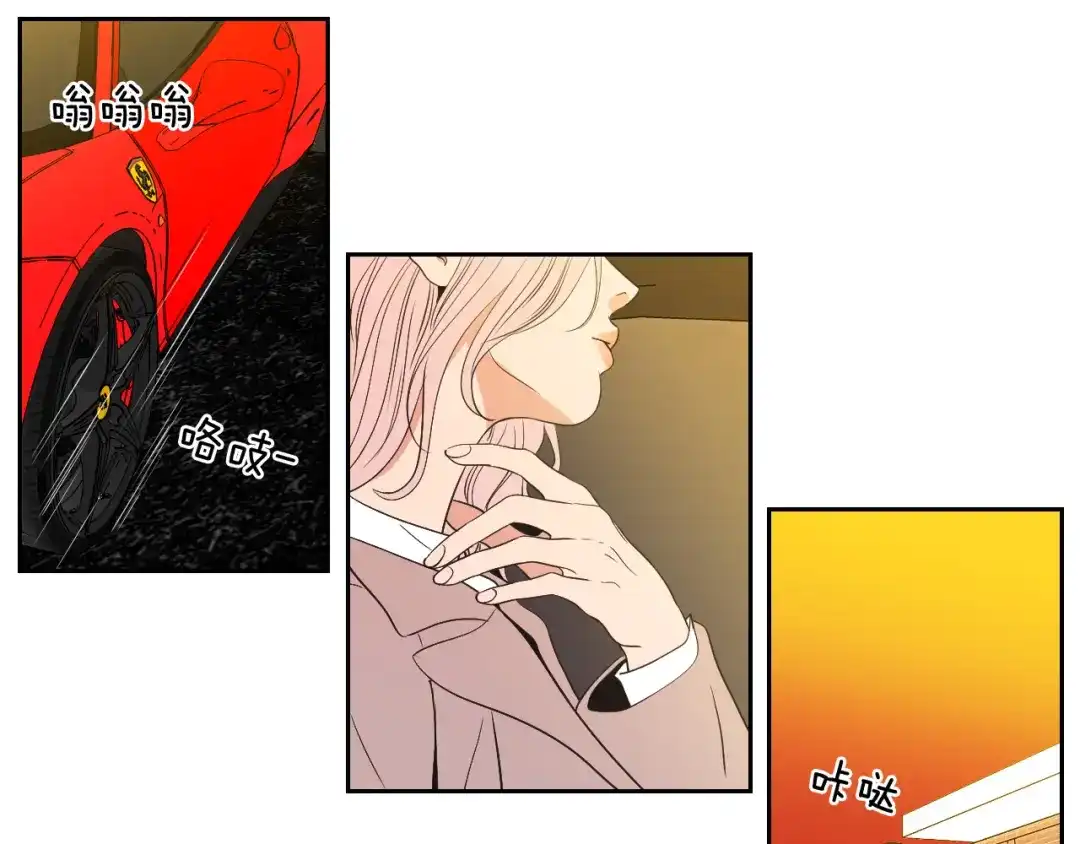 《What Does The Fox Say？》第89话 再见 第6页
