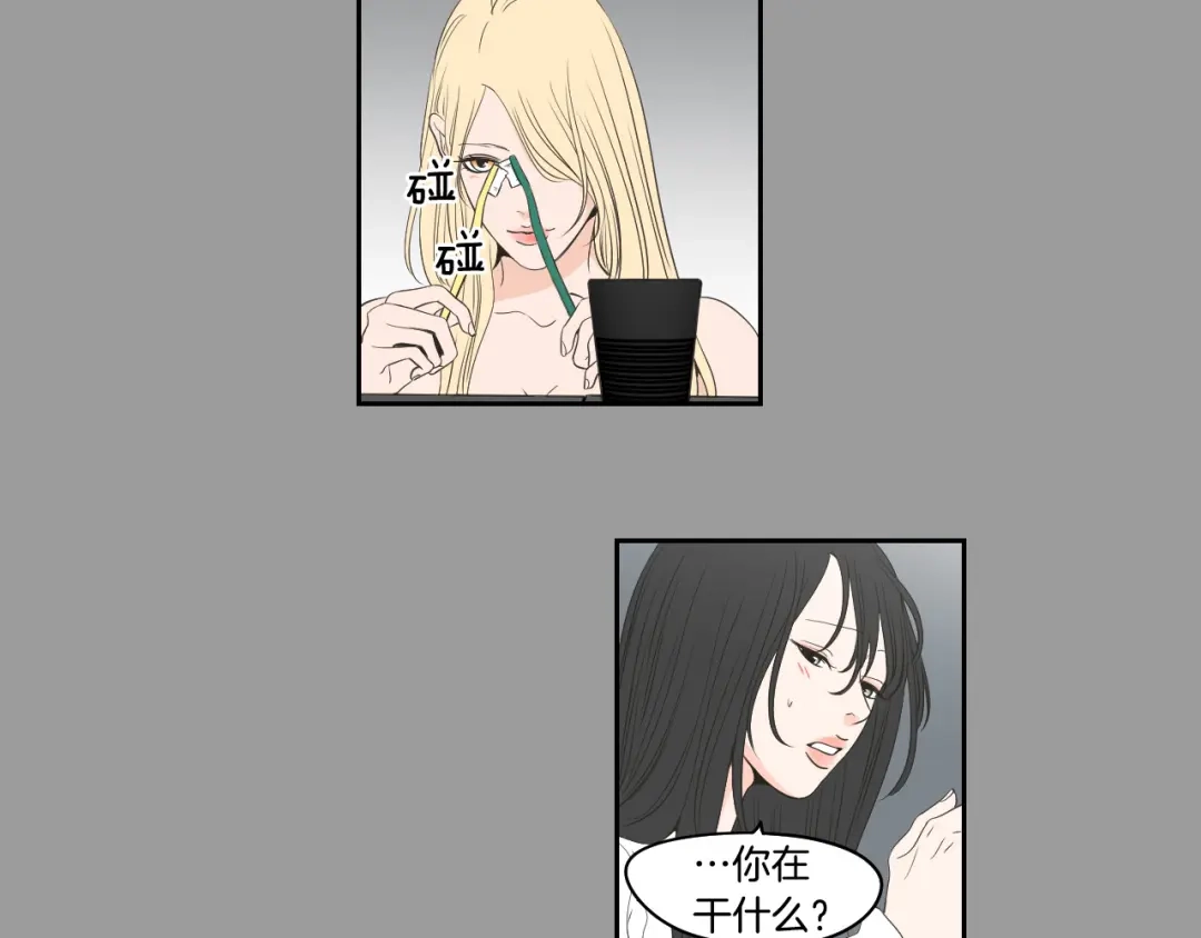 《What Does The Fox Say？》第89话 再见 第58页