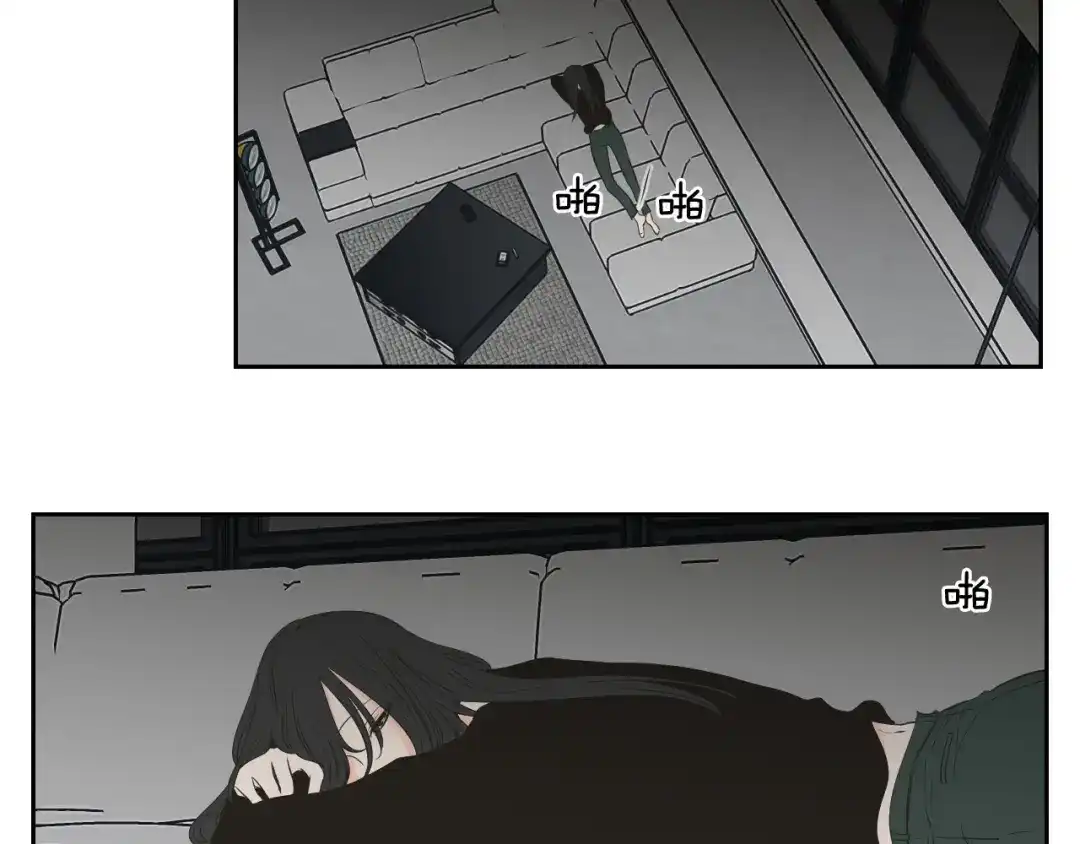 《What Does The Fox Say？》第89话 再见 第74页