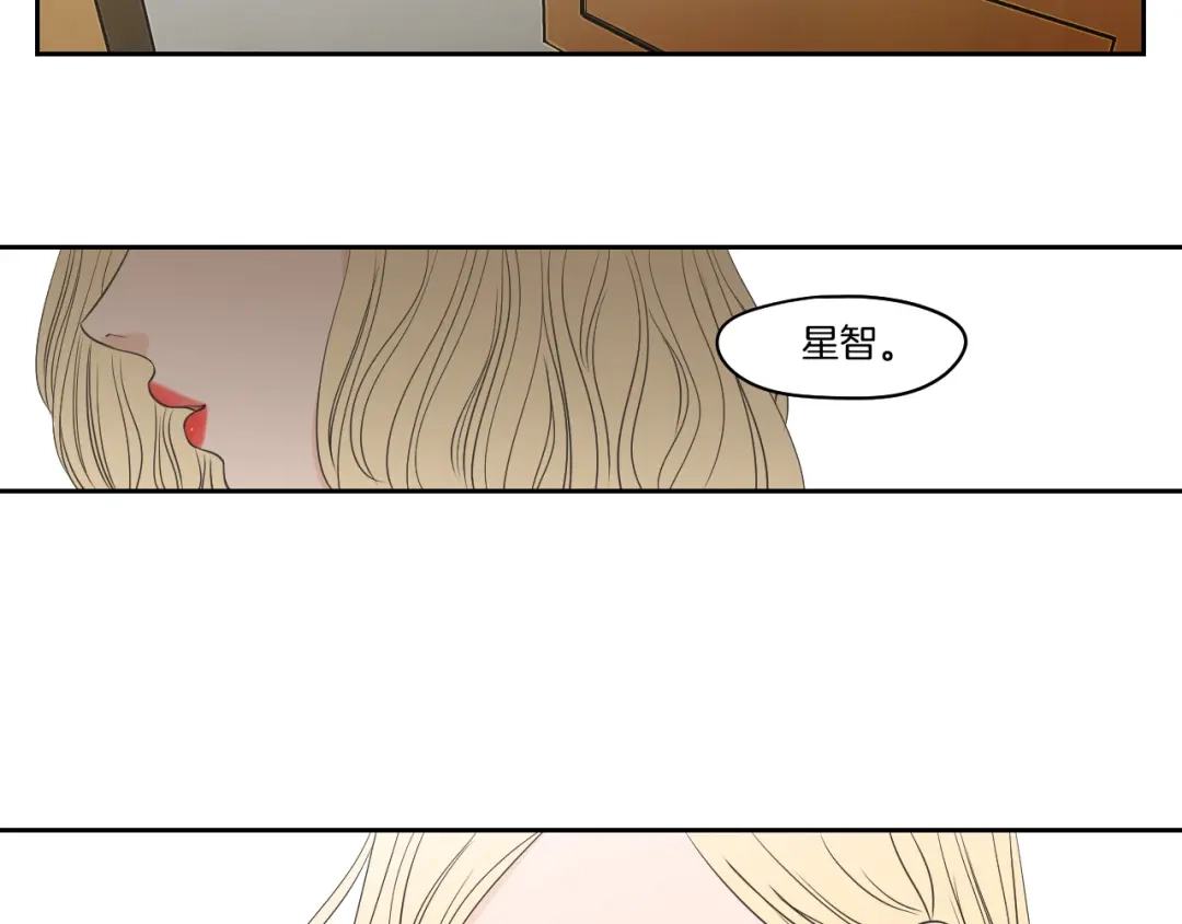 《What Does The Fox Say？》第89话 再见 第88页