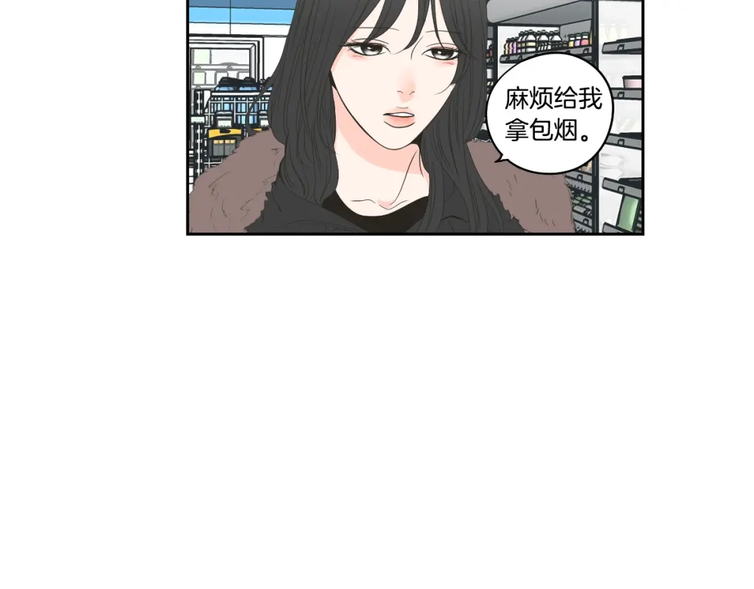 《What Does The Fox Say？》第89话 再见 第69页