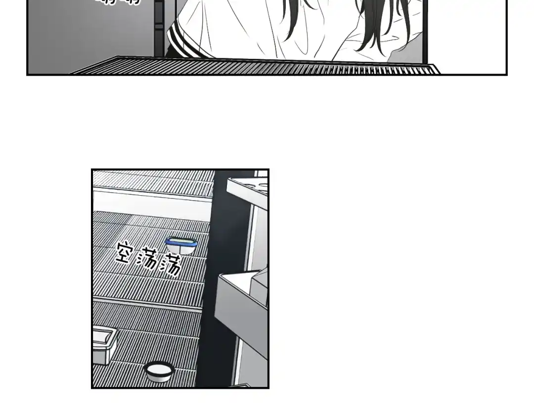 《What Does The Fox Say？》第89话 再见 第62页