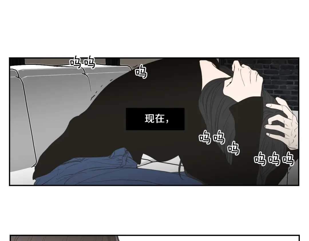 《What Does The Fox Say？》第89话 再见 第28页