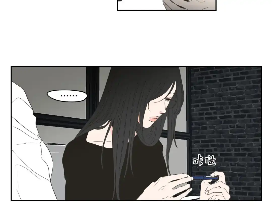 《What Does The Fox Say？》第89话 再见 第18页
