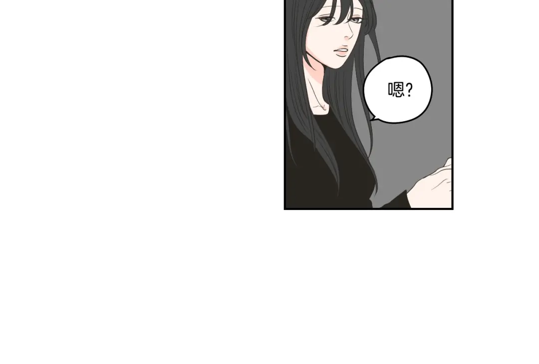 《What Does The Fox Say？》第89话 再见 第21页