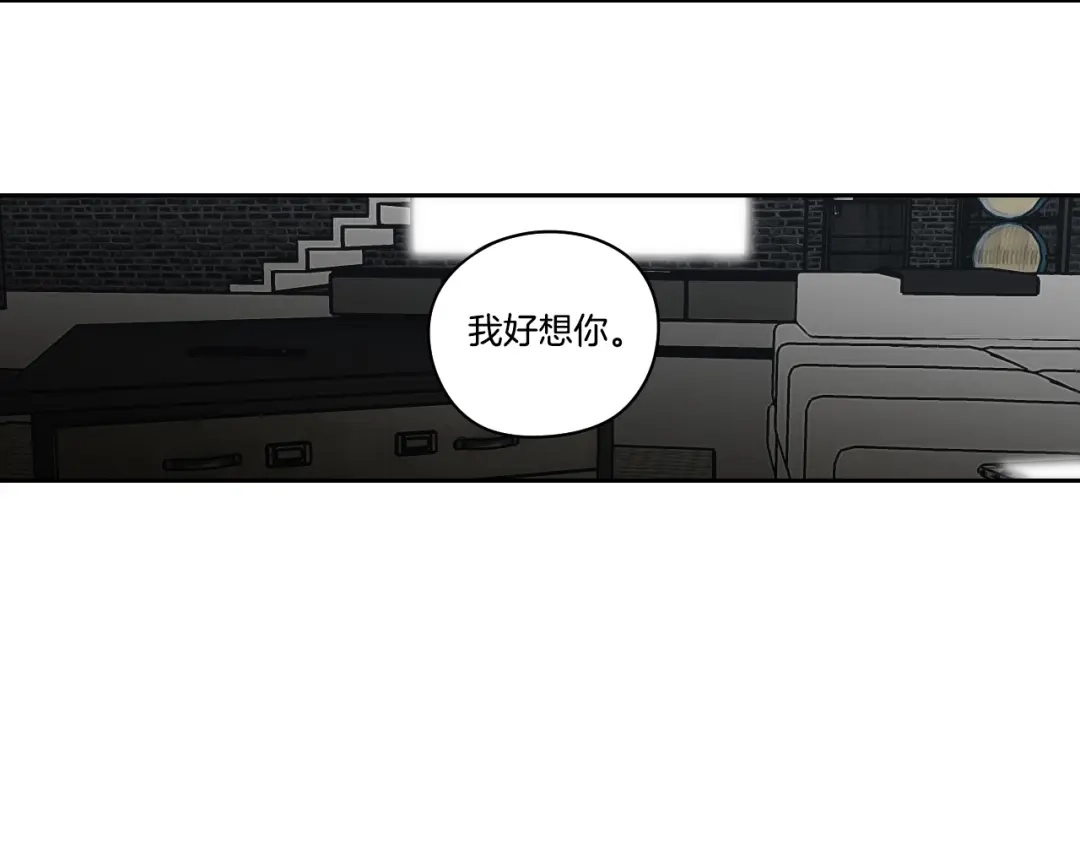 《What Does The Fox Say？》第89话 再见 第83页
