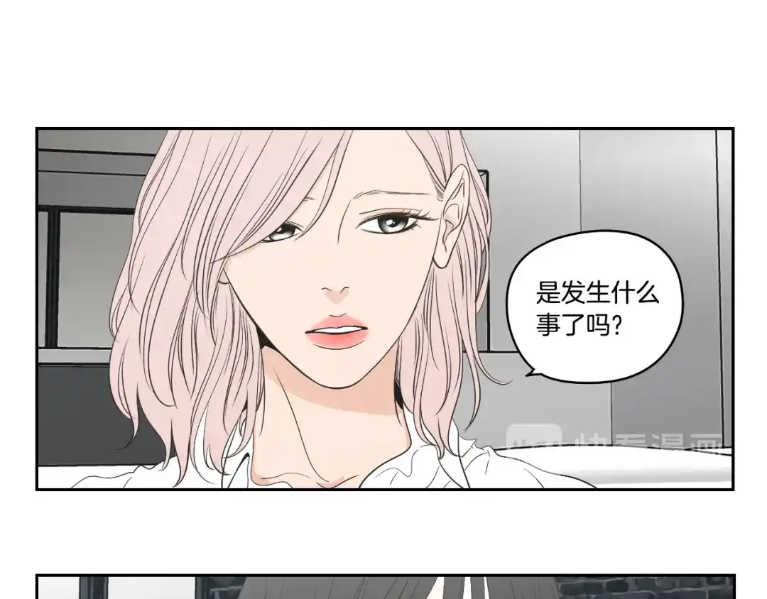 《What Does The Fox Say？》第89话 再见 第22页