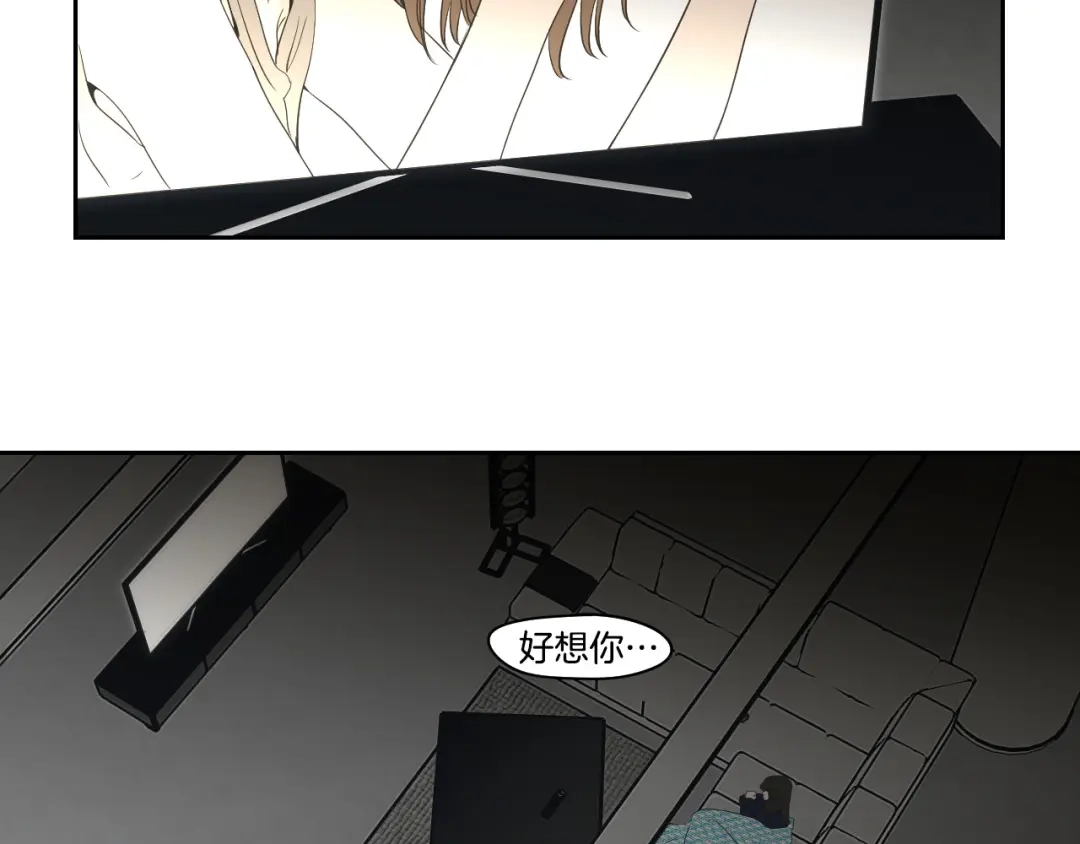 《What Does The Fox Say？》第89话 再见 第81页