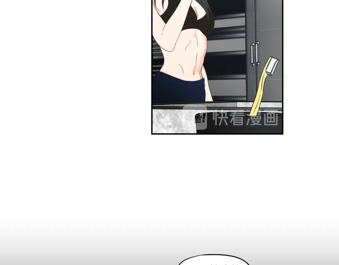 《What Does The Fox Say？》第89话 再见 第55页