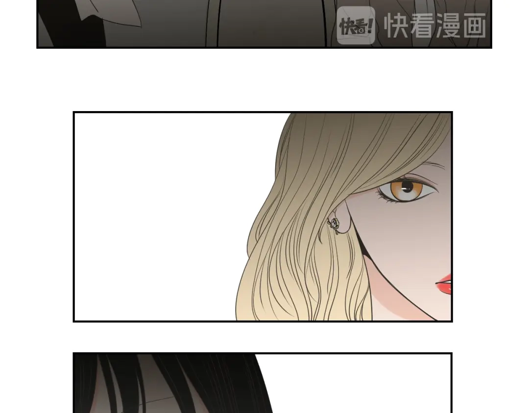 《What Does The Fox Say？》第90话 互相坦白 第23页